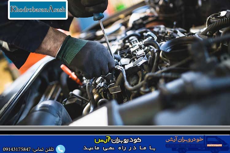 تعمیرات-اتومبیل